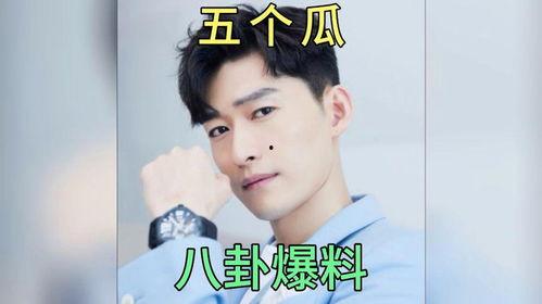 娱乐圈中的吃瓜啥意思,娱乐圈“吃瓜”风云录