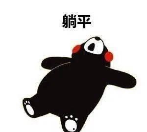 躺平发育娱乐吃瓜,娱乐至上的生活态度与瓜田效应