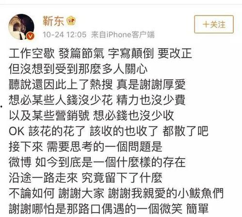 娱乐圈吃瓜文案标题大全